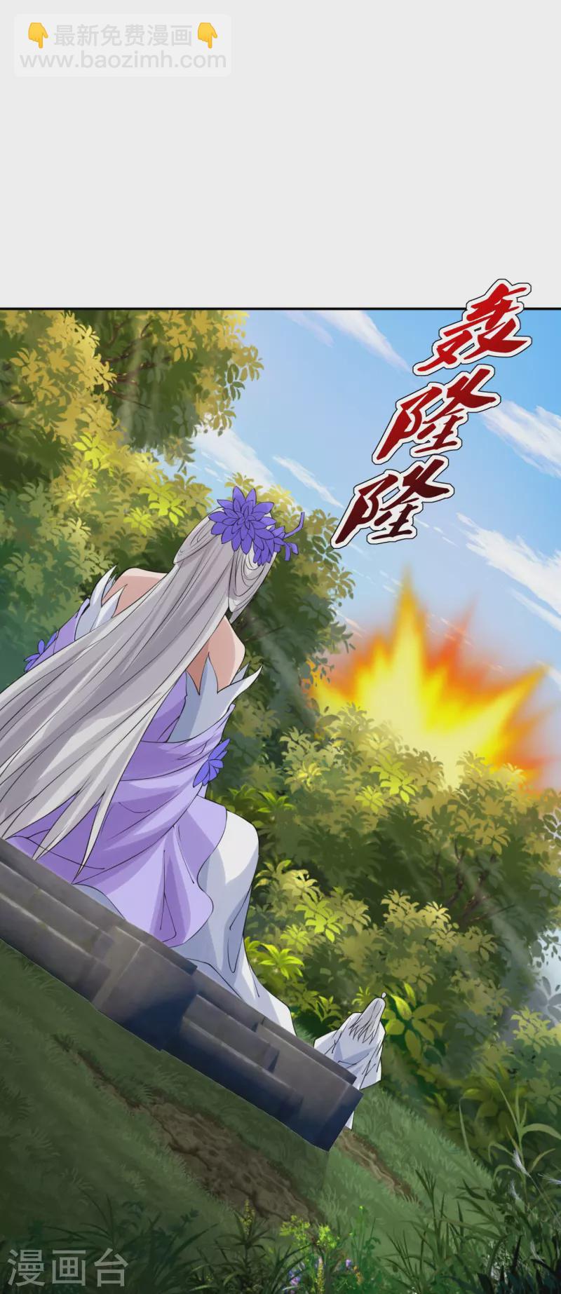 第236话 乘剑起航！20