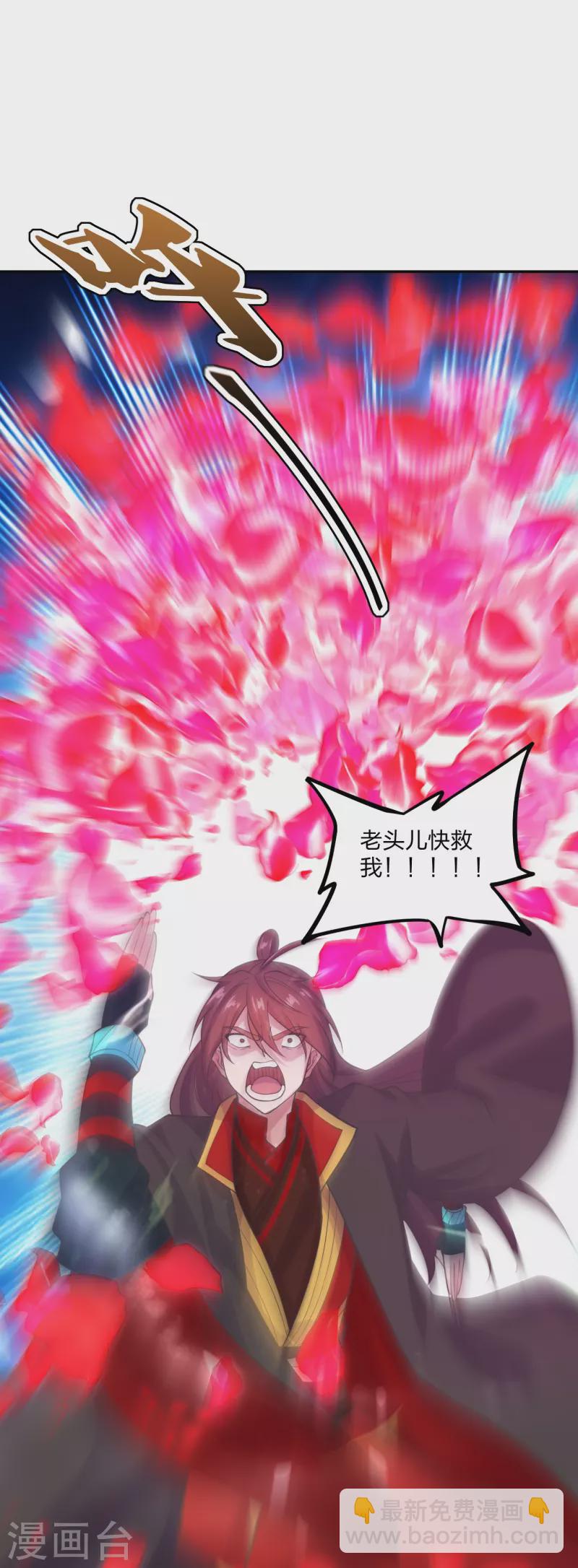 第236话 乘剑起航！23