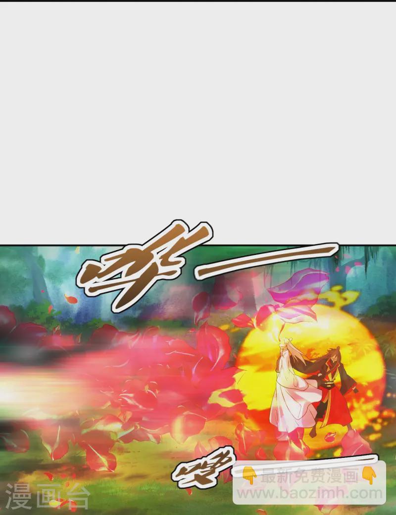 第236话 乘剑起航！24