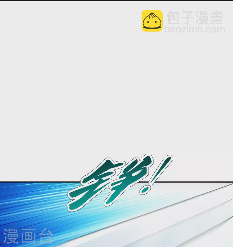 第236话 乘剑起航！31
