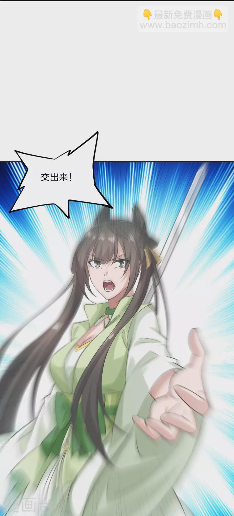 第236话 乘剑起航！35