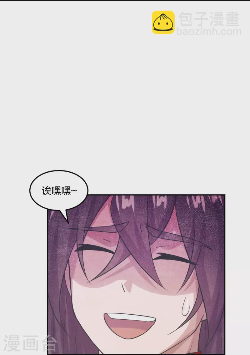 第236话 乘剑起航！38