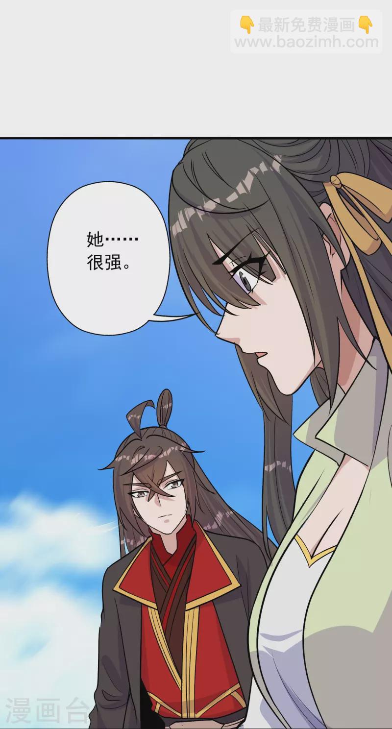 第236话 乘剑起航！60