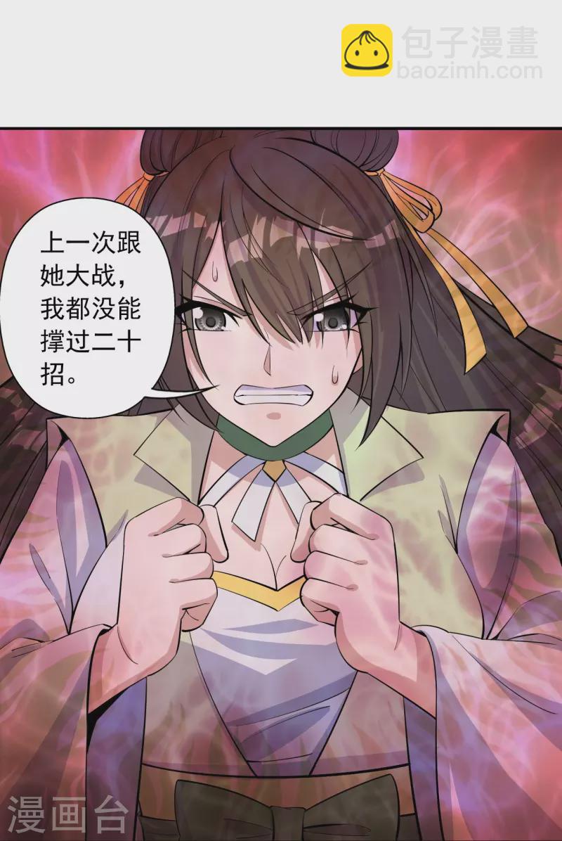 第236话 乘剑起航！63
