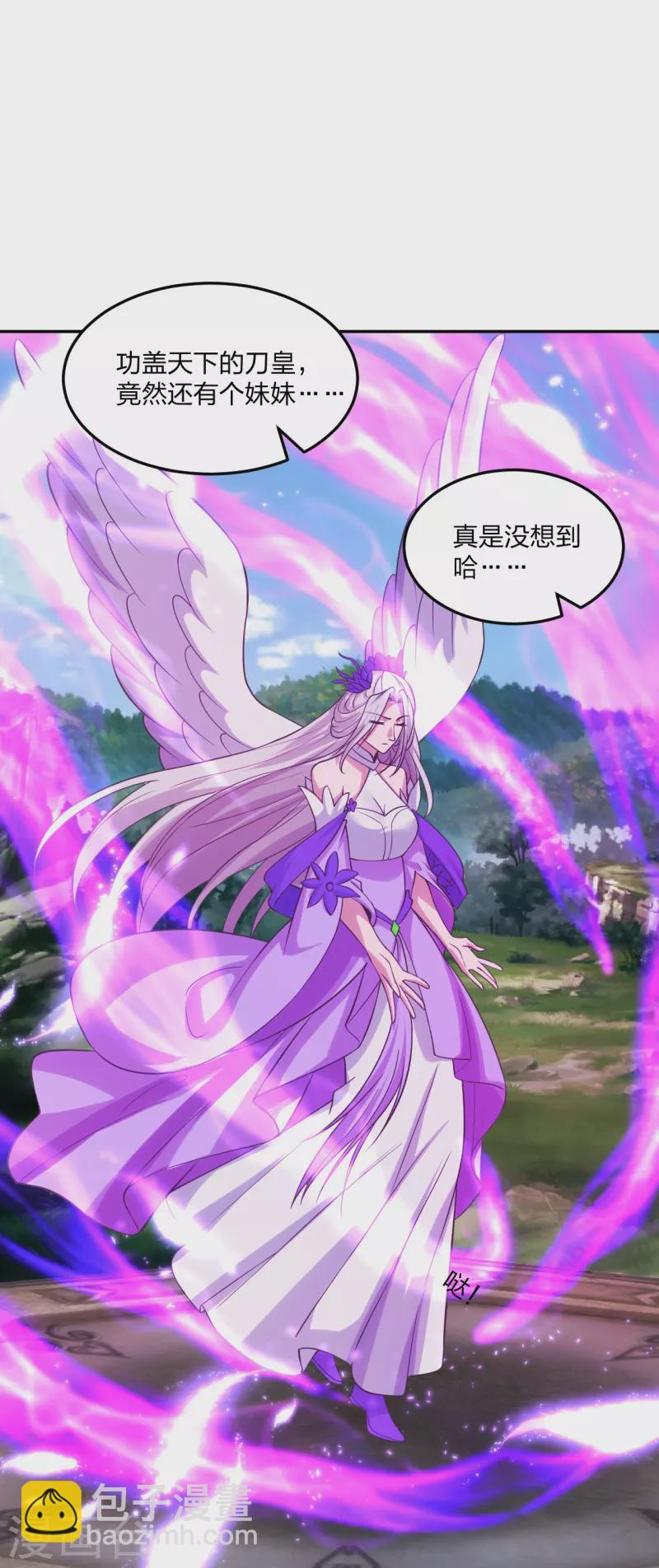 第236话 乘剑起航！7