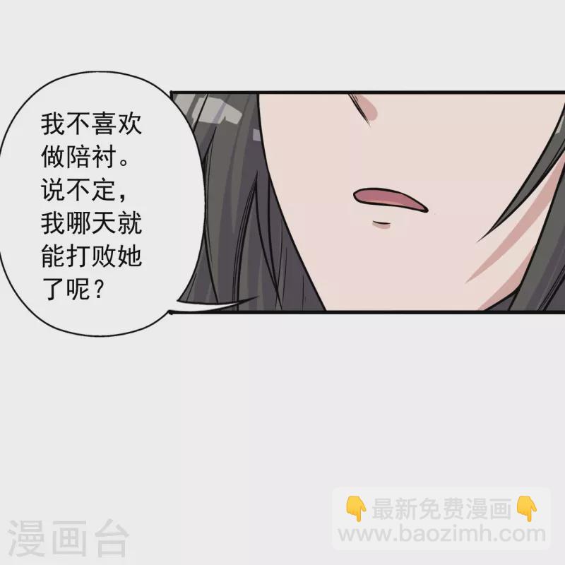 第236话 乘剑起航！70