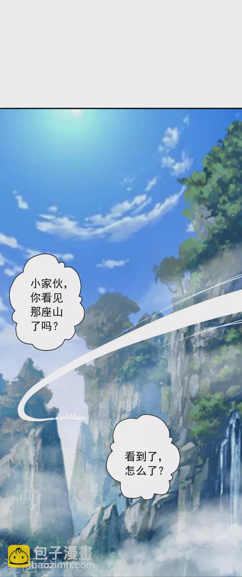 第236话 乘剑起航！72