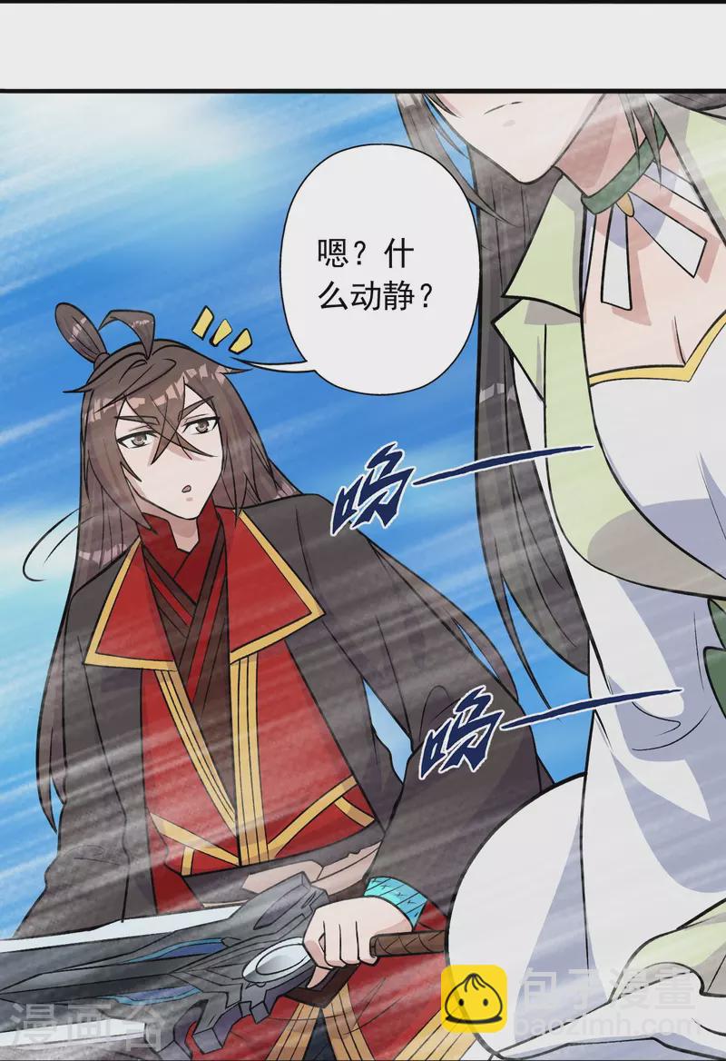 第236话 乘剑起航！76