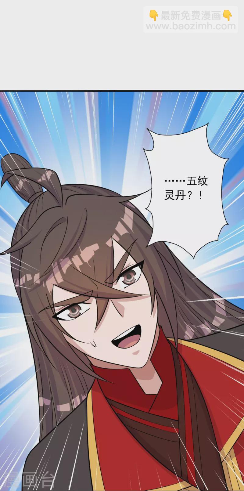 第236话 乘剑起航！88