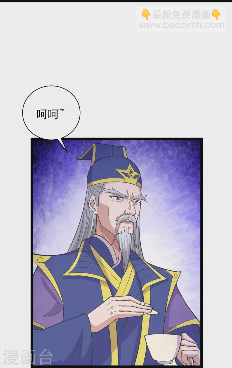 第243话 大比开始！28