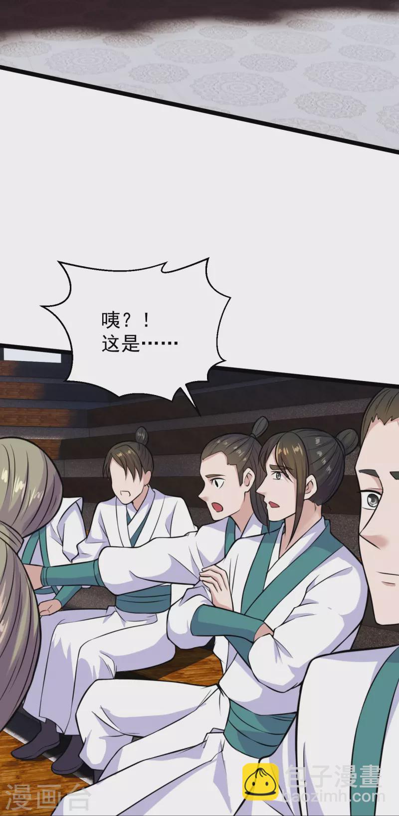 第243话 大比开始！36