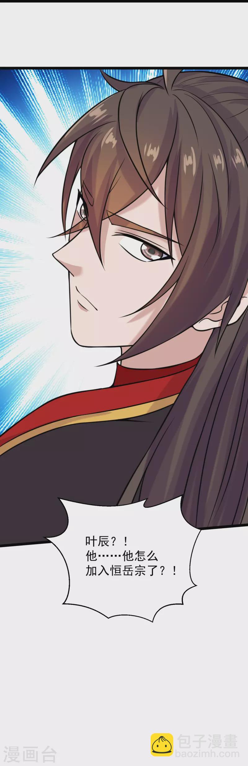 第243话 大比开始！37