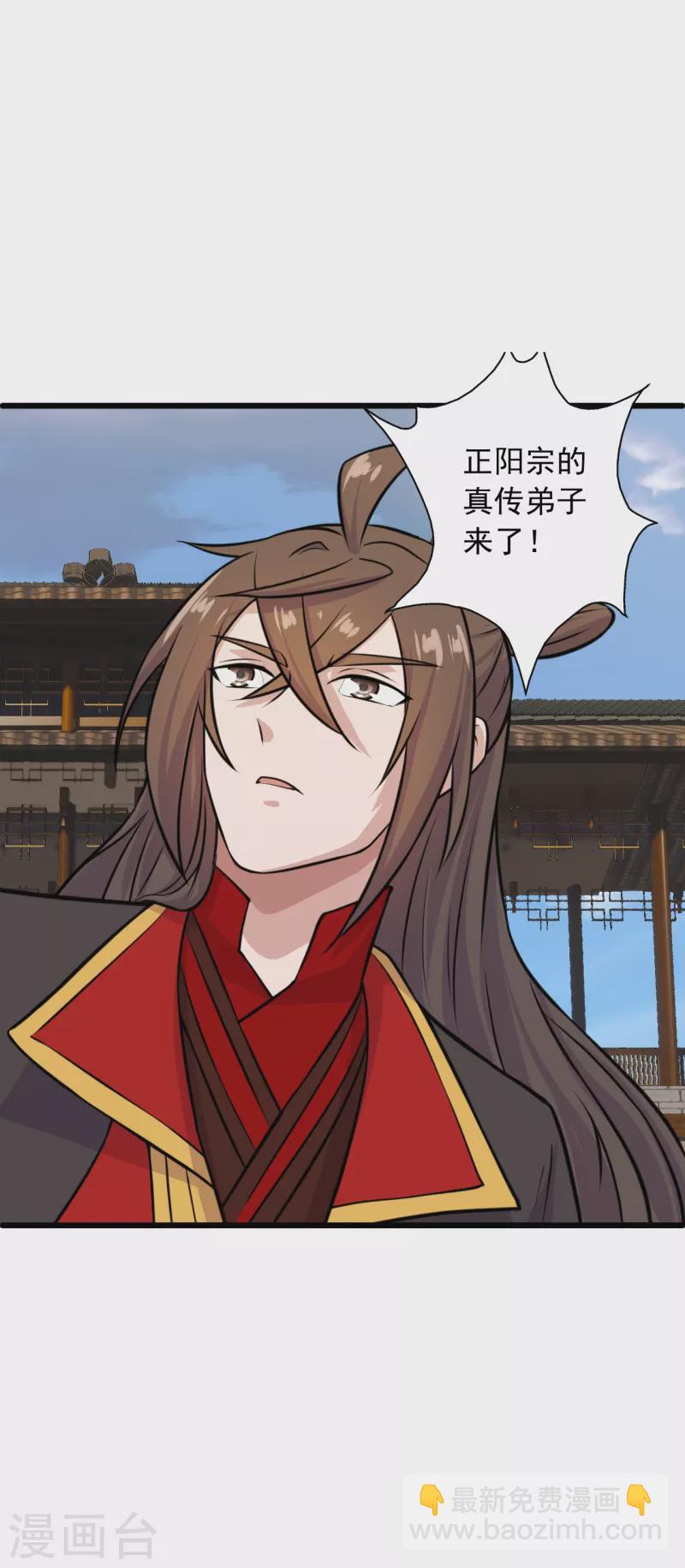 第243话 大比开始！51