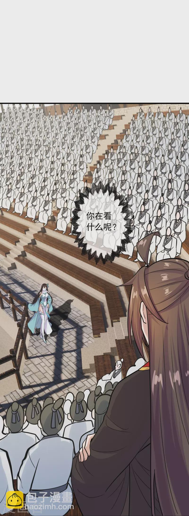 第243话 大比开始！56