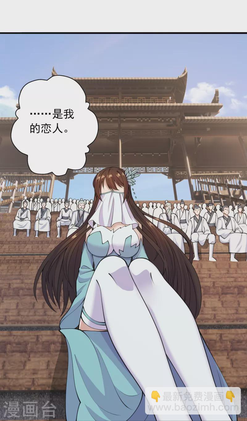 第243话 大比开始！64