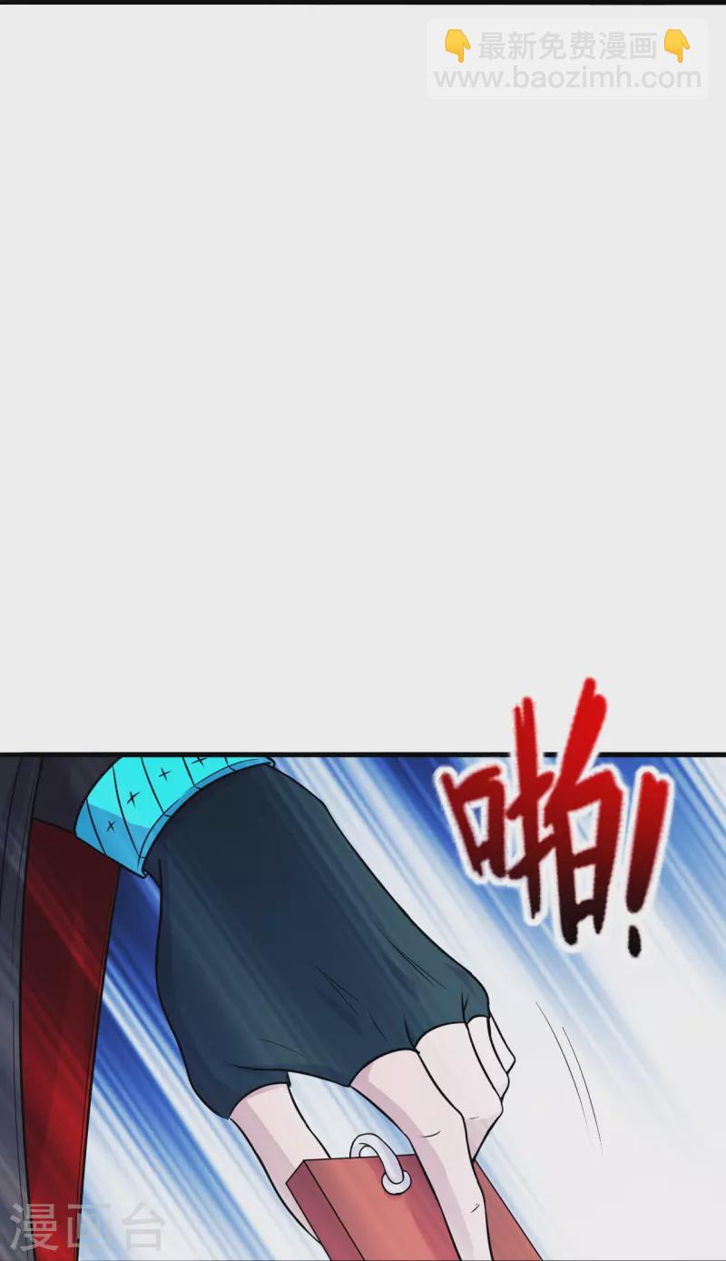 第243话 大比开始！80