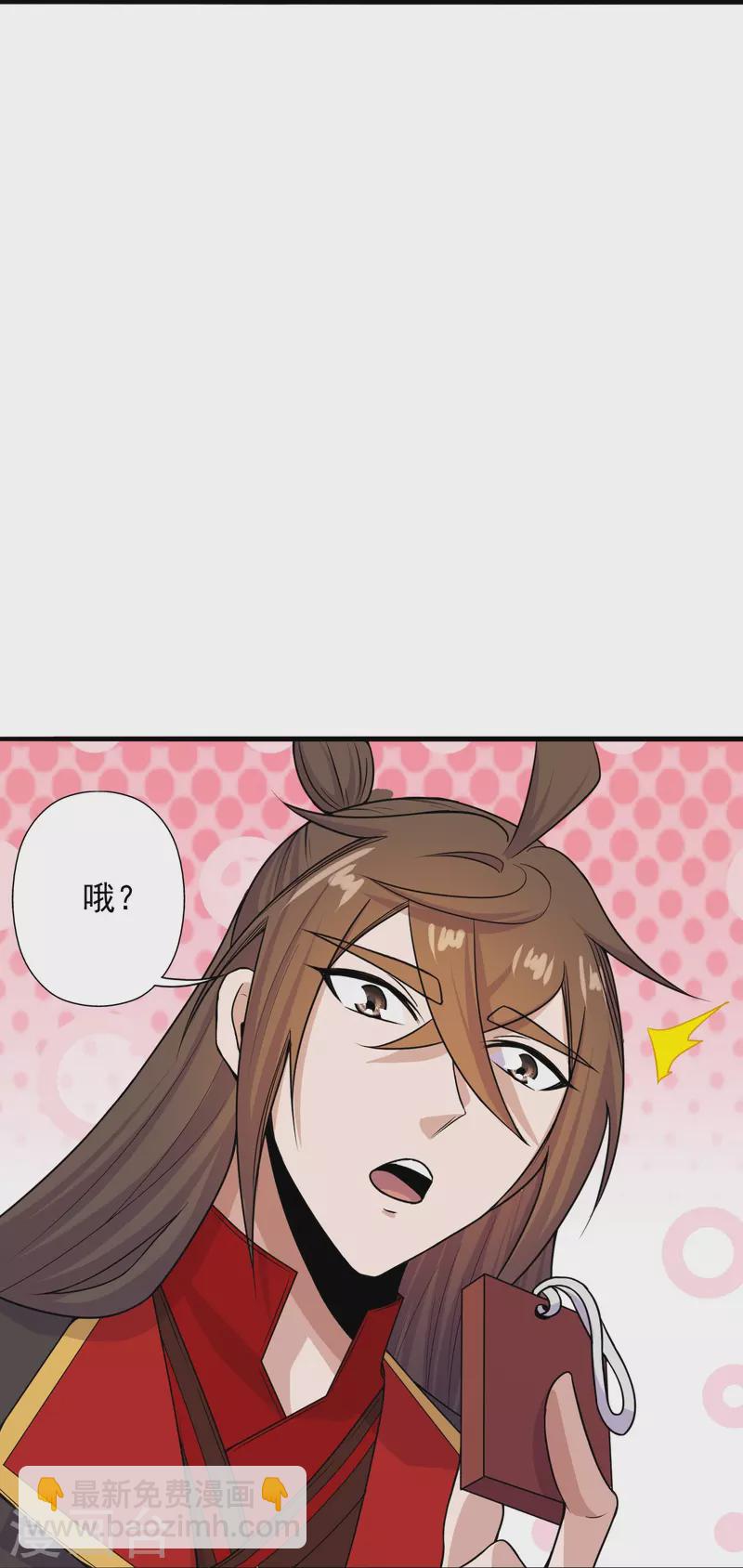 第243话 大比开始！81