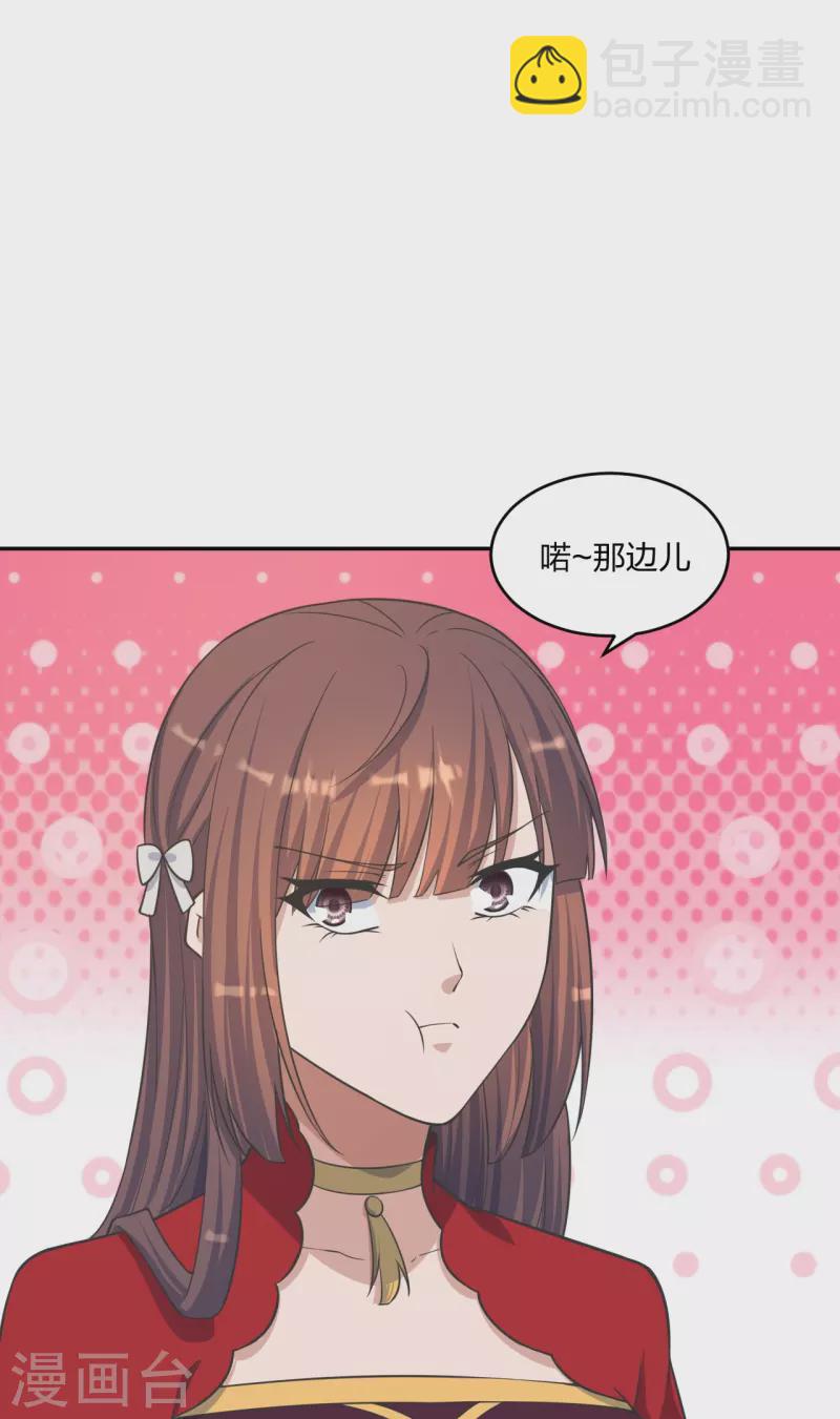 第244话 扯淡的抽签儿!15