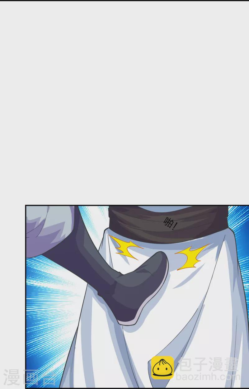 第244话 扯淡的抽签儿!29