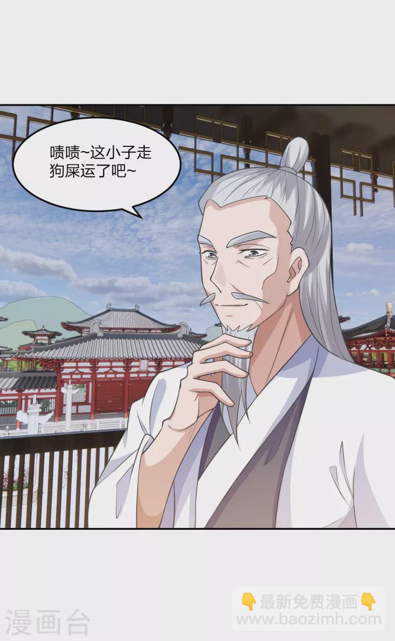 第244话 扯淡的抽签儿!3