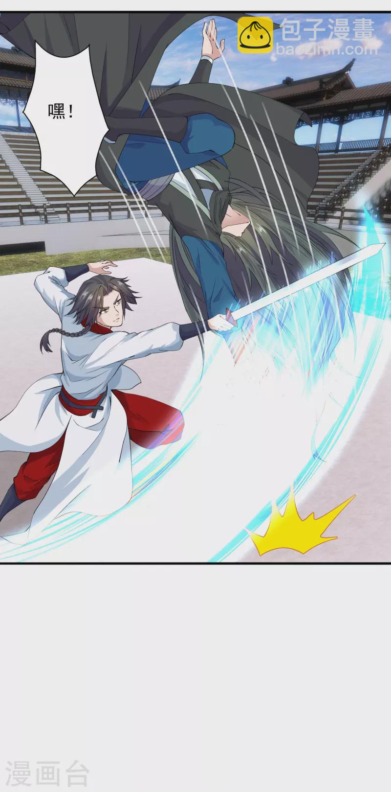 第244话 扯淡的抽签儿!36