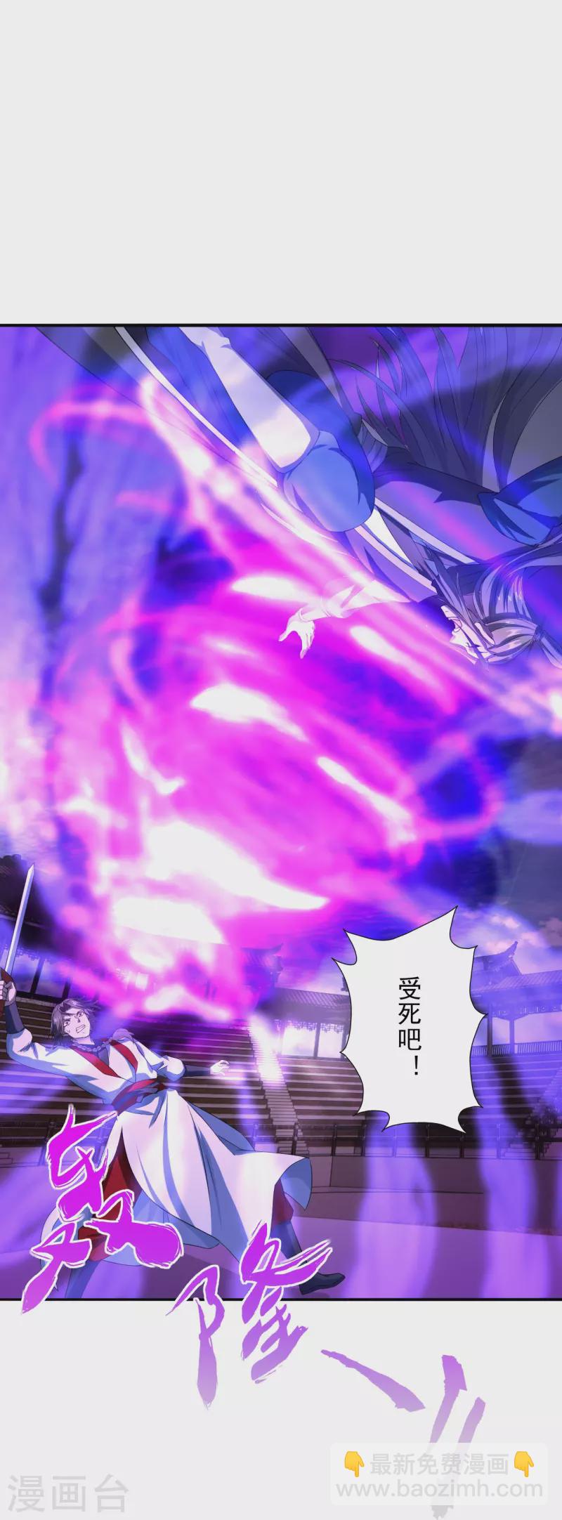 第244话 扯淡的抽签儿!38