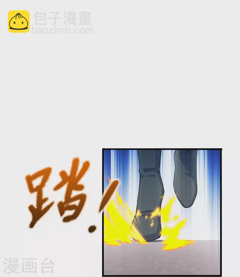 第244话 扯淡的抽签儿!39