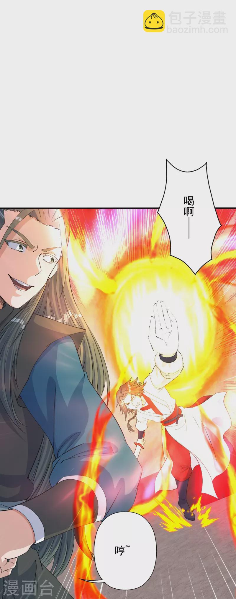 第244话 扯淡的抽签儿!40