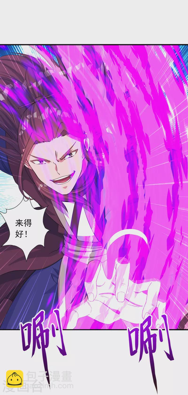 第244话 扯淡的抽签儿!42