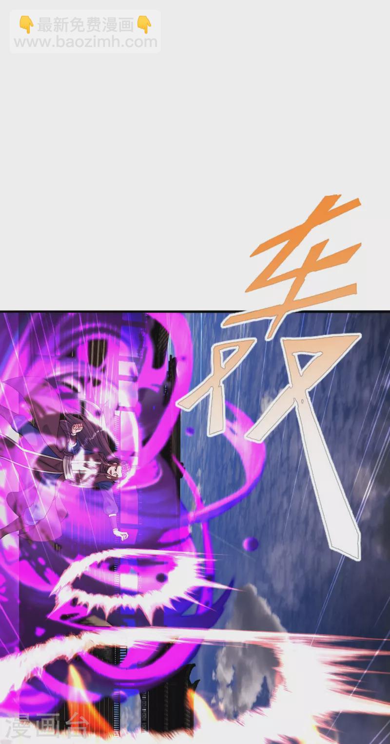 第244话 扯淡的抽签儿!43