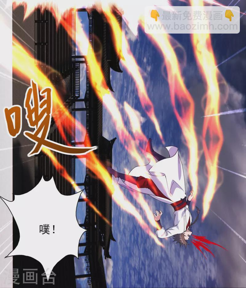 第244话 扯淡的抽签儿!44