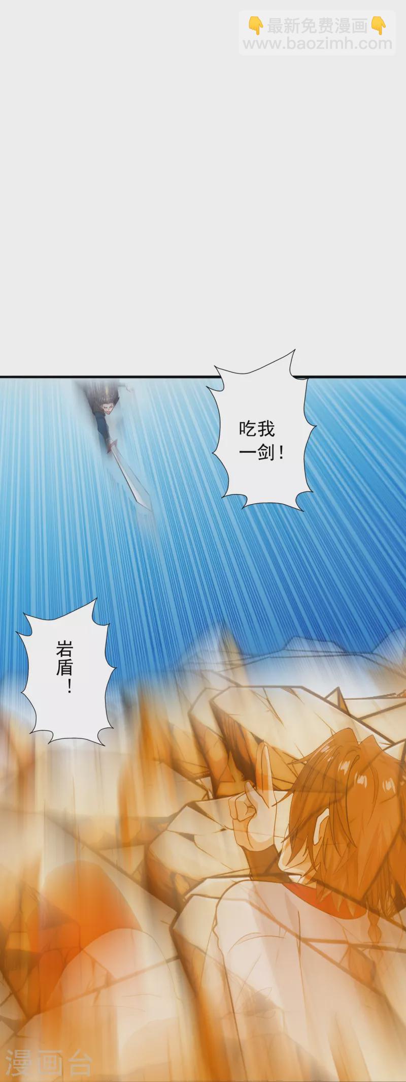 第244话 扯淡的抽签儿!47