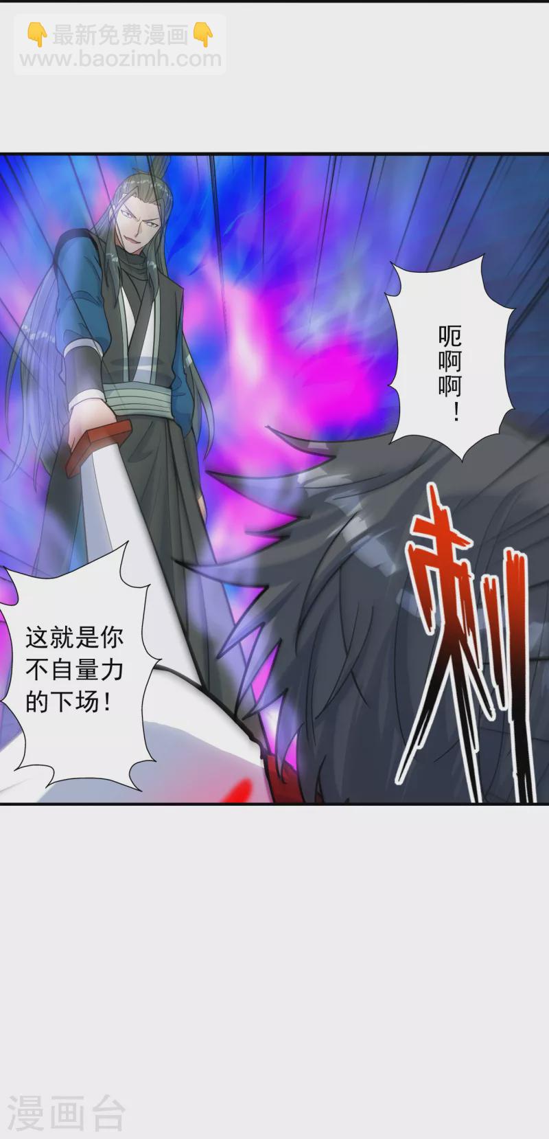 第244话 扯淡的抽签儿!49