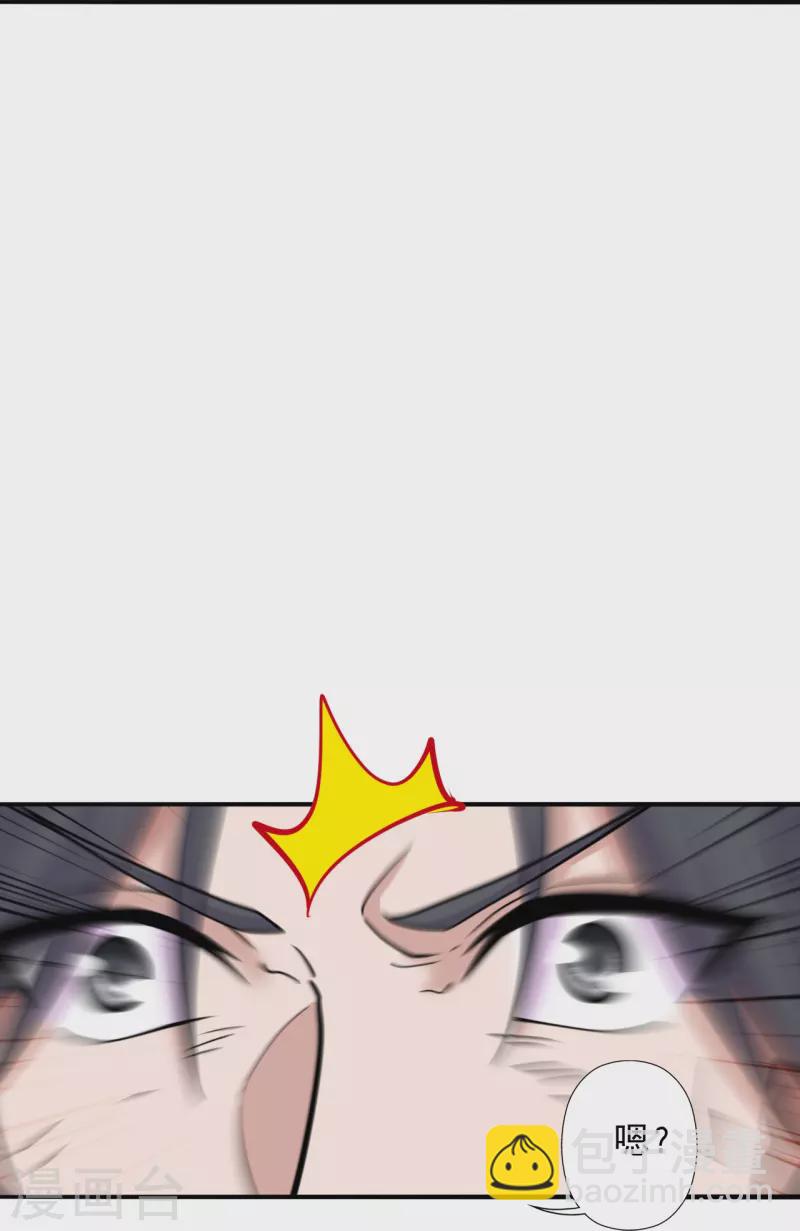 第244话 扯淡的抽签儿!50