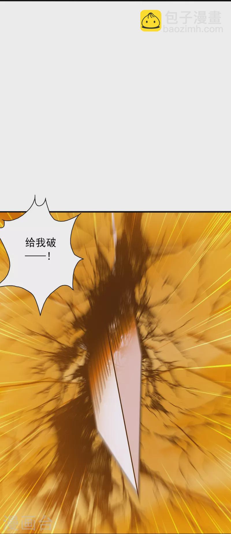 第244话 扯淡的抽签儿!52
