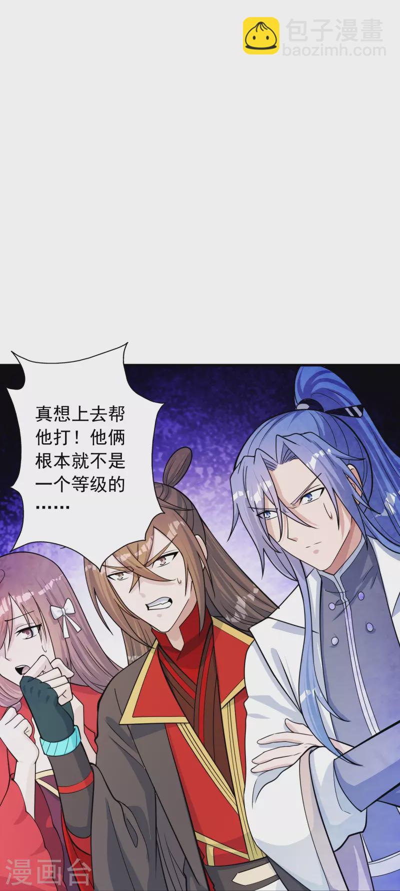 第244话 扯淡的抽签儿!54