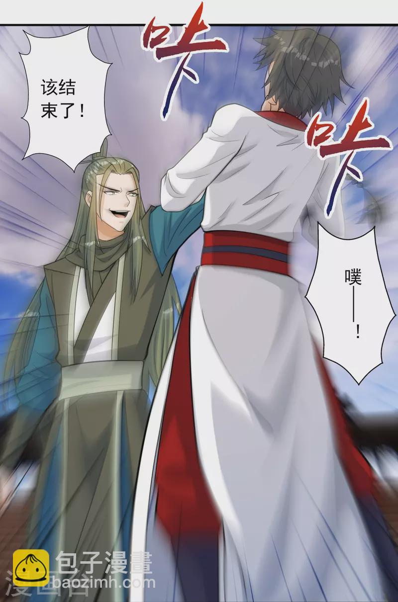 第244话 扯淡的抽签儿!56