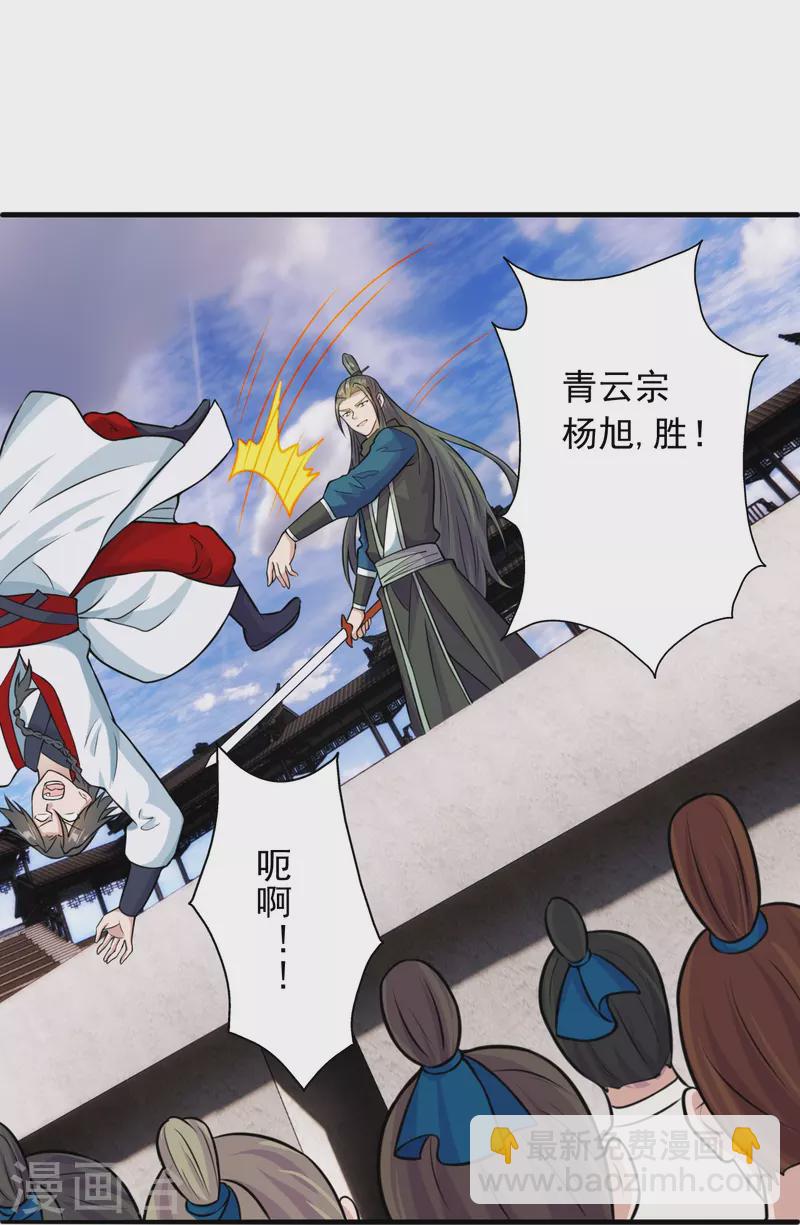 第244话 扯淡的抽签儿!58