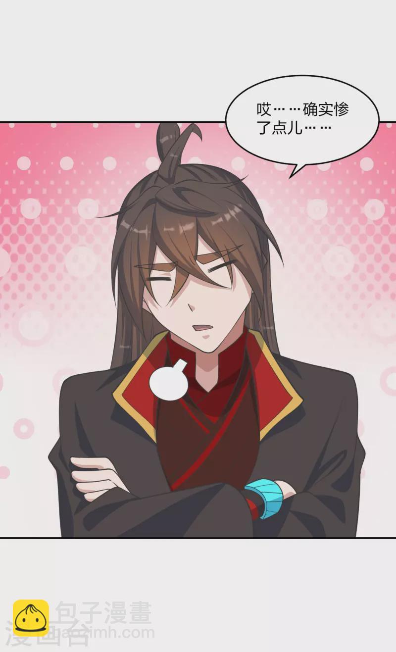 第244话 扯淡的抽签儿!6