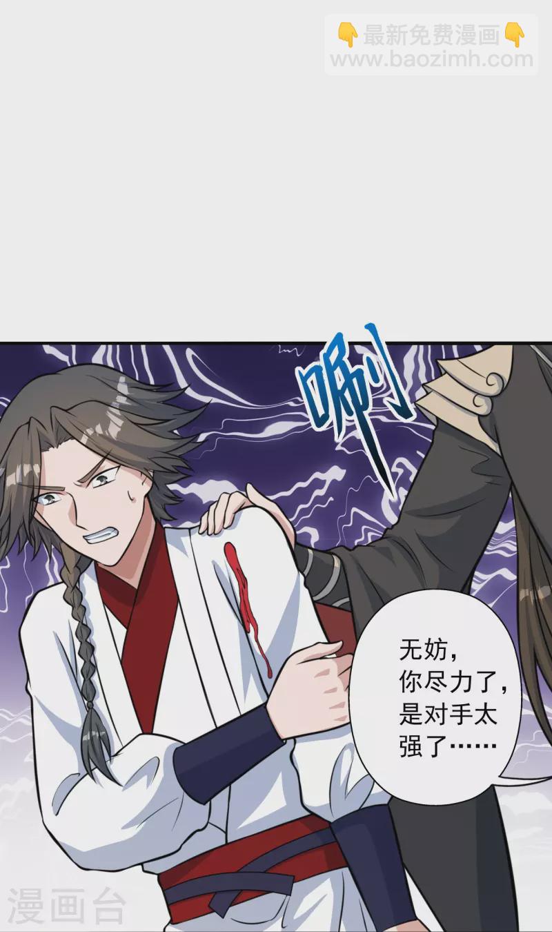 第244话 扯淡的抽签儿!64