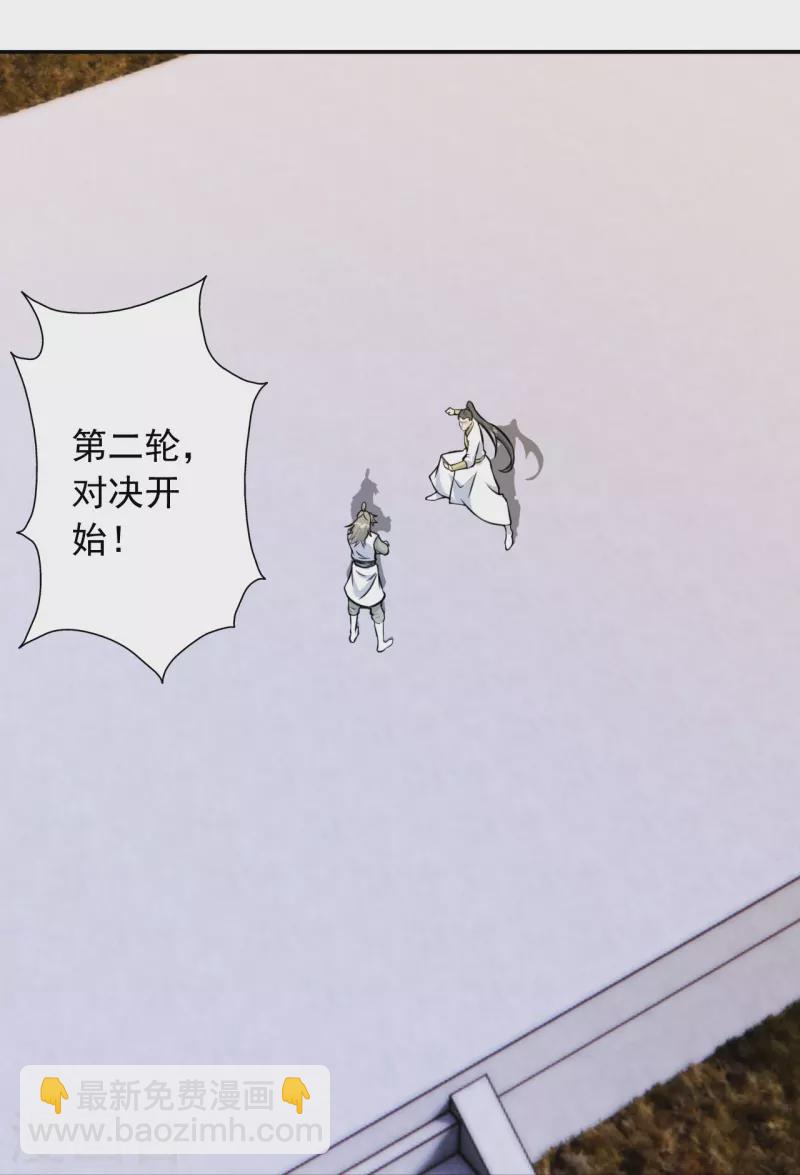 第244话 扯淡的抽签儿!66