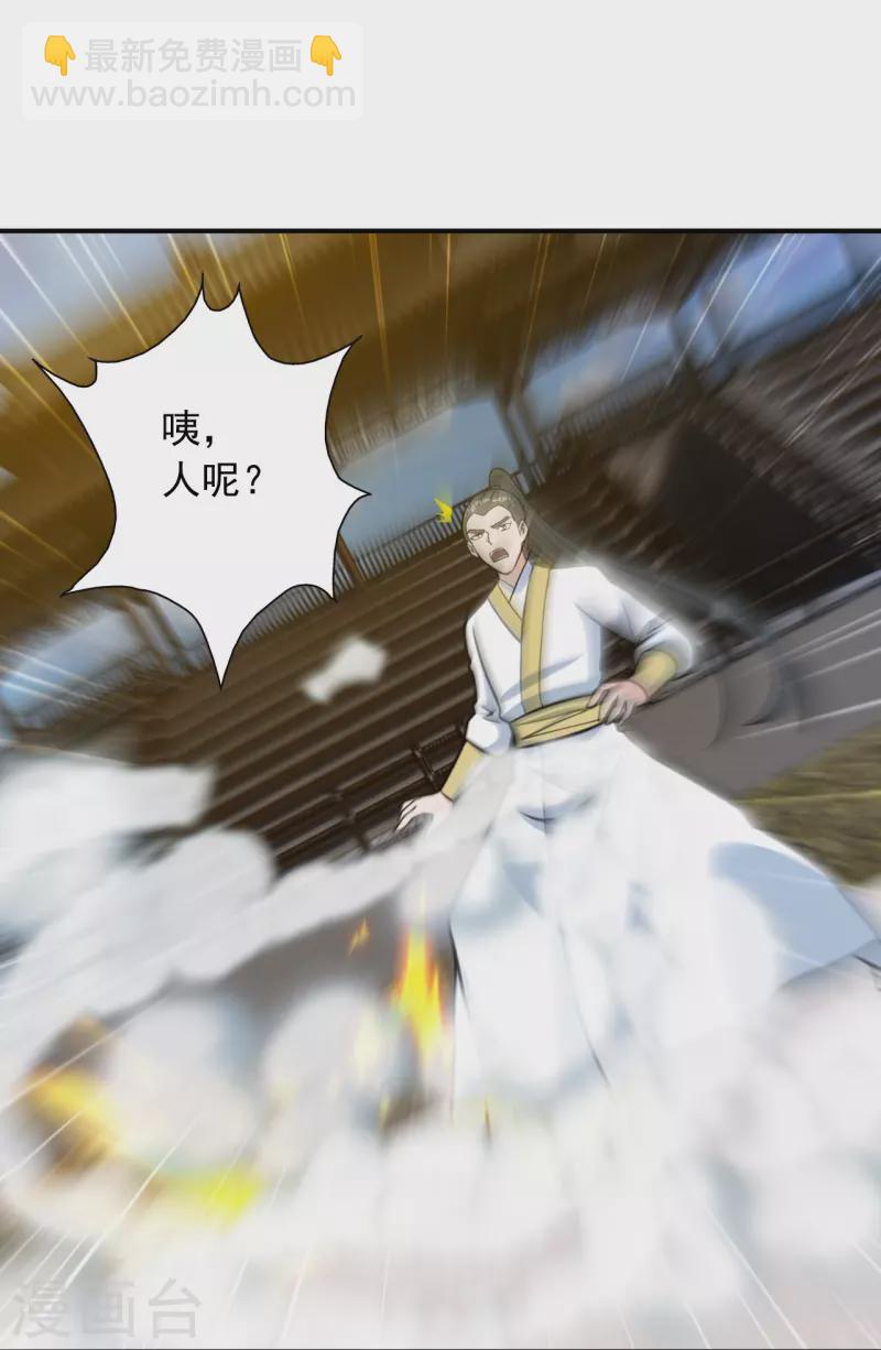 第244话 扯淡的抽签儿!68