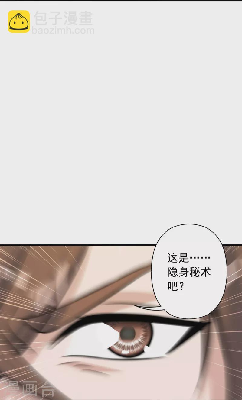 第244话 扯淡的抽签儿!69