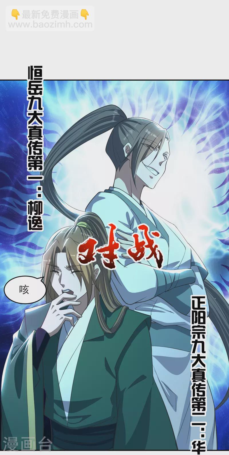 第244话 扯淡的抽签儿!7