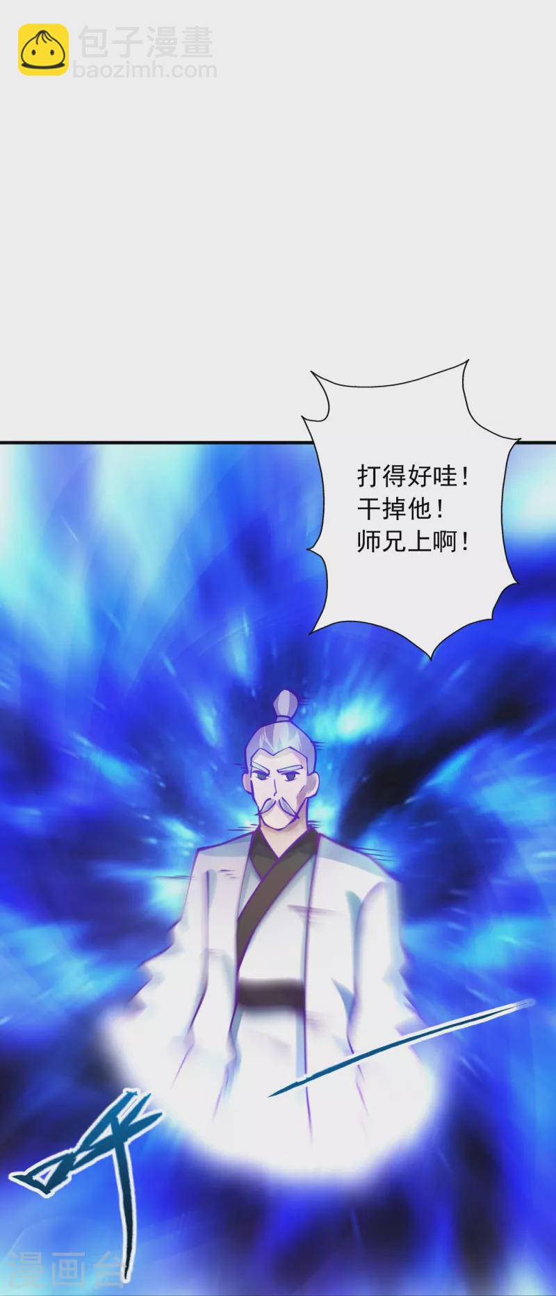第244话 扯淡的抽签儿!73