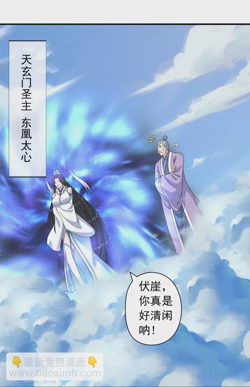 第244话 扯淡的抽签儿!77