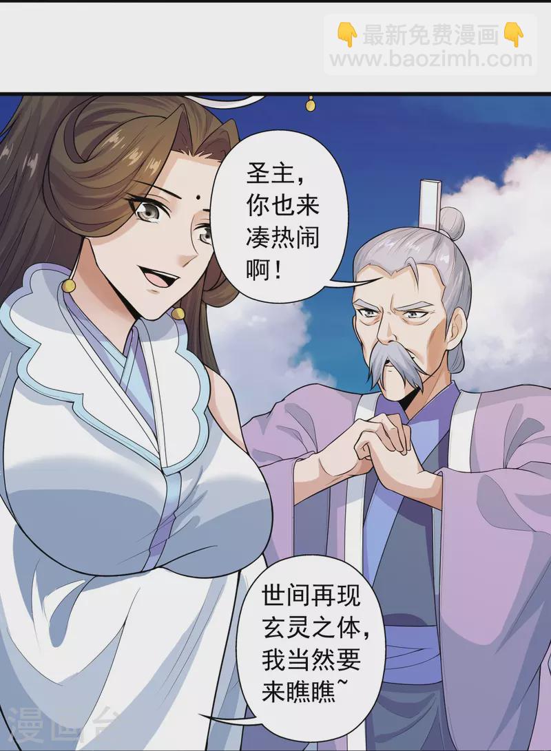 第244话 扯淡的抽签儿!80