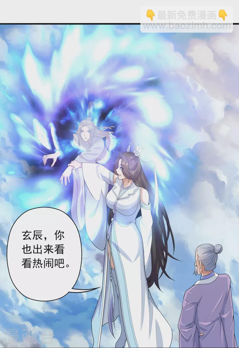 第244话 扯淡的抽签儿!82