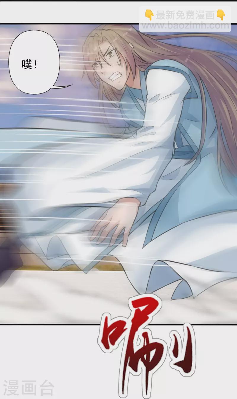 第247话 两个灵魂？20