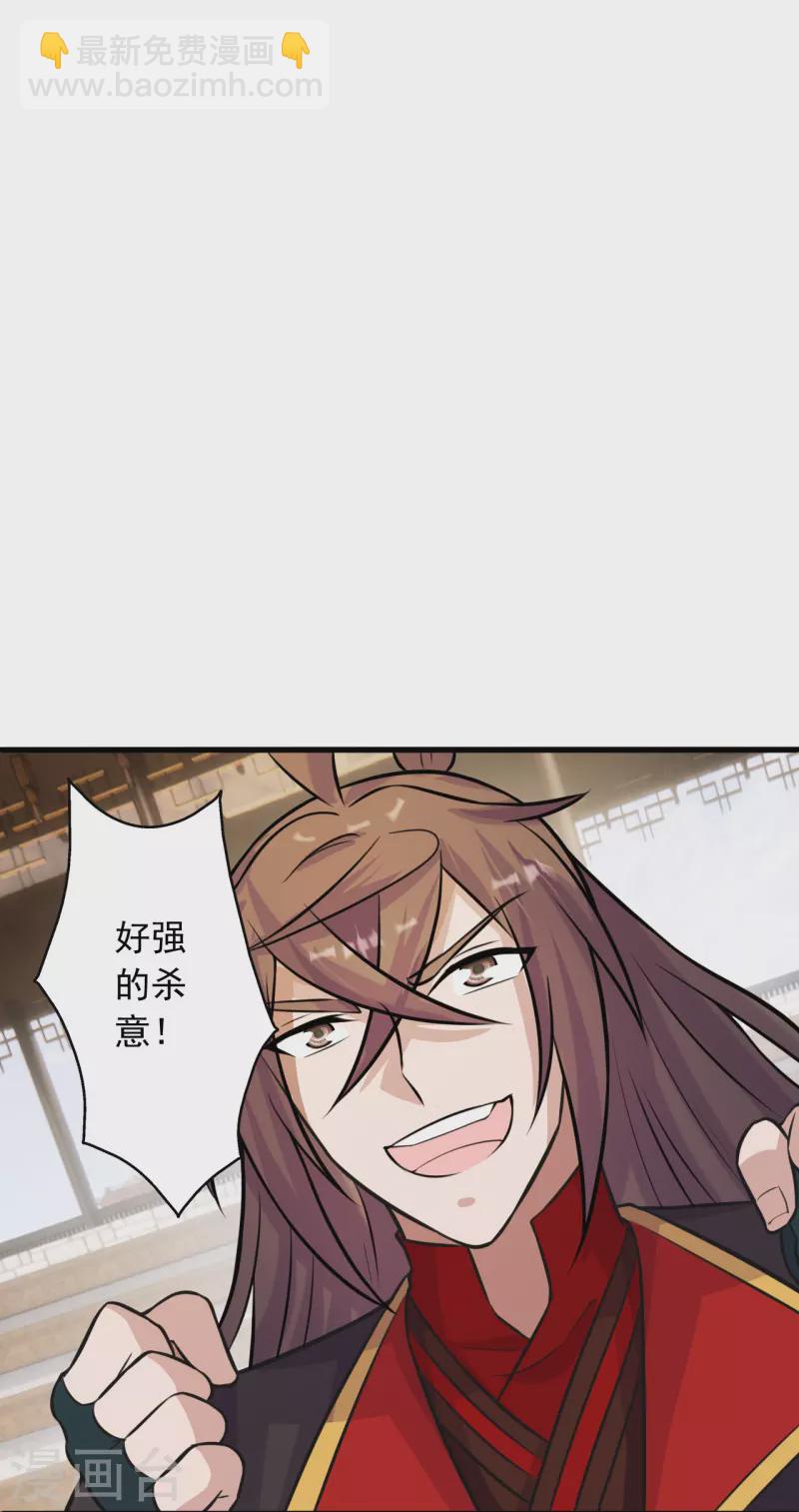 第247话 两个灵魂？26